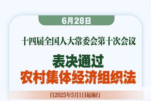 英国球迷查询到凯恩航班，延迟到当地时间12:15❗❗❗